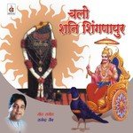 Chalo Shani Singnapur - Djay Remy Song Download