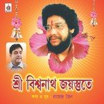 Shree Vishwanath Jayostute - Djay Remy Song Download